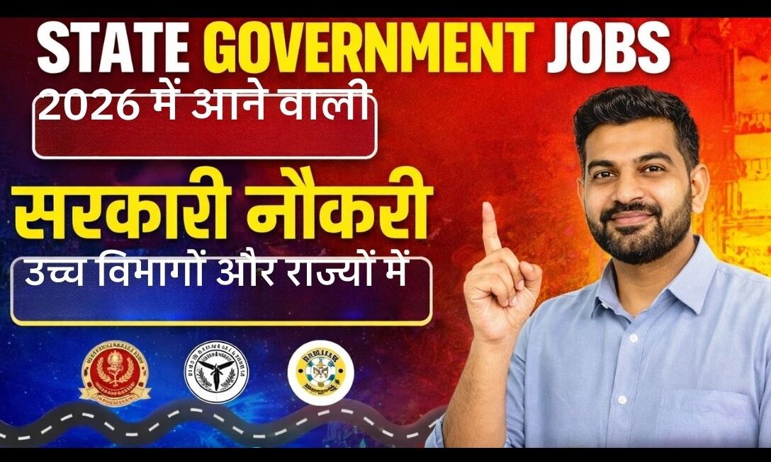 State Government Jobs 2026